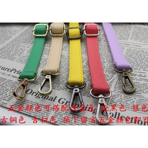 女包郵真皮紋PU包帶 一“帶”多用，為你的包袋注入靈魂